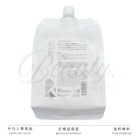 【正規品】 リケラエマルジョン トリートメント リフィル 1000g 詰め替え用 リトルサイエンテンィスト ダメージケア 髪の乳液 リケラ REKERA りけら 詰め替え