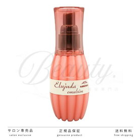 【正規品】 ミルボン ディーセス エルジューダ エマルジョン 120g
