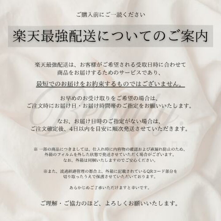 楽天市場】【正規品】 リアムール エキスパートローション 150ml 全身 