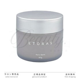 【正規品】 ホーユー エトラス レアバーム 80g スタイリング ハンドクリーム サロン専売品