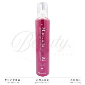 【正規品】 ミネコラ アクティブ スパ フォーム クレンジング シャンプー 200g Minecolla 炭酸泡シャンプー 美容室・サロン専売品