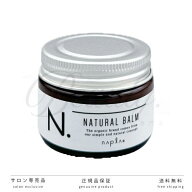 【正規品】 ナプラ N. ナチュラルバーム 45g napla エヌドット スタイリングワックス ハンドクリーム ヘ…