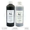 【正規品】 ナプラ N. カラーシャンプー カラートリートメント Si 320ml 300g シルバー カラートリートメント シャンプー アッシュ 青系 ダメージケア エヌドット カラシャン n n. セット販売