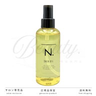 【正規品】 ナプラ N. SHEAオイル 150ml 洗い流さないトリートメント エヌドット シアオイル 美容室・サ…