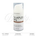 【正規品】 オラプレックス No.6 ボンドスムーサー 100ml OLAPLEX ヘアトリートメント アウトバス 洗い流さないトリー…
