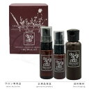 【正規品】 オッジィオット セラム CMC トライアルセット ミルキィ50g オイル20ml ミスト30ml oggi otto オッジオット…