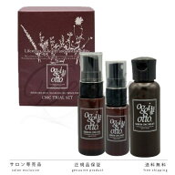 【正規品】 オッジィオット セラム CMC トライアルセット ミルキィ50g オイル20ml ミスト30ml oggi otto …