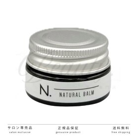 【正規品】 ナプラ N. ナチュラルバーム 18g ミニサイズ napla エヌドット スタイリングワックス ハンドクリーム ヘアワックス スタイリング トラベル