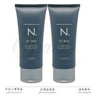 【正規品】 ナプラ N. オムジェルバーム 2個セット 100g スタイリング ジェルタイプ エヌドット n n.エヌ…