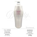 【正規品】 資生堂 ザ・ヘアケア アデノバイタル スカルプトリートメント a 1000g トリートメント shiseido adenovital スカルプ アデノ あす楽 ランキング