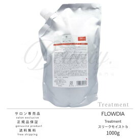 【正規品】 デミ フローディア ヘアトリートメント スリークモイスト b 1000g　詰め替え用 デイリーケア ダメージケア 髪保湿 美容室・サロン専売品