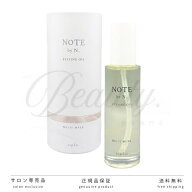 【正規品】 NOTE by N. スタイリングオイル シアー ホワイト ムスク 100ml ヘアケア ボディオイル