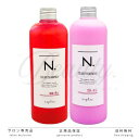 【正規品】 N. エヌドット カラーシャンプー カラートリートメント ピンク SH-Pi 320ml 300g トリートメント ナプラ Pi カラシャン ナプラ n n. セット販売 組み合わせ