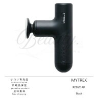 【正規品】 MYTREX REBIVE AIR マイトレックス リバイブ エアー ブラック MT-RBA-22B ハンディガン フェ…
