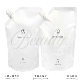 【正規品】 コタ アイ ケア シャンプー 5 750ml アイ ケア トリートメント 5 750g セット COTA 詰め替え レフィル リフィル アイケア
