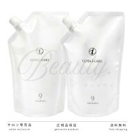 【正規品】 コタ アイ ケア シャンプー 9 750ml アイ ケア トリートメント 9 750g セット COTA 詰め替え …