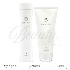 【正規品】 コタ アイ ケア シャンプー 5 300ml アイケア トリートメント 5 200g セット ボトル COTA アイケア