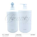 【正規品】 コタ セラ スパシャンプー 800ml セラスパ トリートメント 800g セット 本体 COTA アイケア