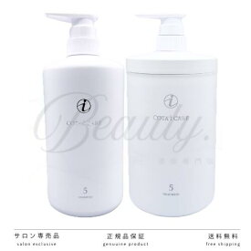 【正規品】 コタ アイ ケア シャンプー 5 800ml アイ ケアトリートメント 5 800g セット COTA 本体 アイケア