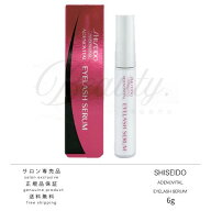 【正規品】 資生堂 プロフェッショナル アデノバイタル アイラッシュセラム 6g まつ毛用美容液 まつ毛美…