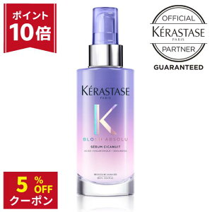 y|Cg10{{5%OFFN[|zPX^[[ 􂢗Ȃg[gg wAZ pet J[PA nCg[ u[` KERASTASE uhAu\ Z VJjC 90ml e