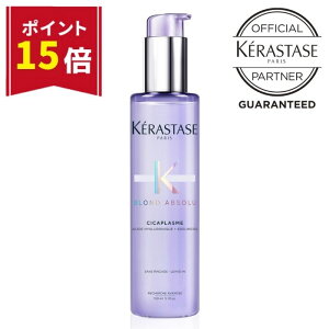 ySS聚|Cg15{zPX^[[ 􂢗Ȃg[gg Z J[PA nCg[ u[` 񂾔 _[WC KERASTASE uhAu\ VJvY 150ml T