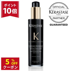 y|Cg10{{5%OFFN[|zPX^[[ wA~N 􂢗Ȃg[gg AEgoXg[gg GCWO ܂Ƃ܂ ѐ _[WC ێ ō 肪 KERASTASE N