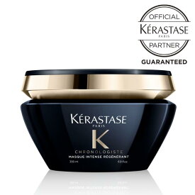【マラソン限定★ポイント15倍】ケラスターゼ ヘアマスク トリートメント ダメージ補修 ダメージケア 最高峰 香り 毛先 KERASTASE クロノロジスト マスク クロノロジスト R 200ml サロン専売 ギフト 美容室専売