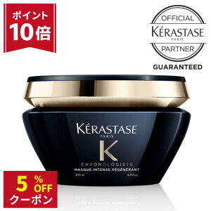y|Cg10{{5%OFFN[|zPX^[[ wA}XN g[gg _[WC _[WPA ō  ѐ KERASTASE NmWXg }XN NmWXg R 200ml Tꔄ Mt