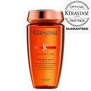 ケラスターゼ くせ毛 癖毛 ダメージ補修 ダメージケア 頭皮 スカルプ ボトル シャンプー オレンジ KERASTASE ディシプリン バン オレオ リラックス 250ml サロン専売