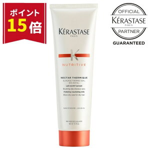 ySS聚|Cg15{zPX^[[ 􂢗Ȃg[gg wA~N _[WC pT AEgoX ێ IW KERASTASE j[geBu lN^[ e~bNR 150ml T