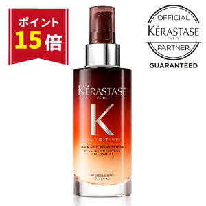 ySS聚|Cg15{zPX^[[ _[WC WPA et J[PA p[}PA  񂾔 KERASTASE j[geBu }WbN iCg Z 90ml Tꔄ eꔄ M