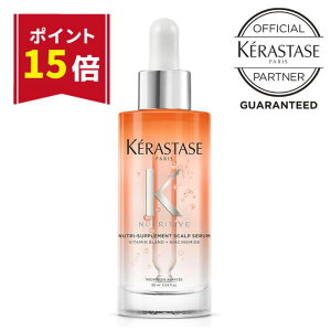 ySS聚|Cg15{zPX^[[ _[WC g[gg pT  c    􂢗Ȃ XJv KERASTASE j[geBu XJv NSZ 90ml Tꔄ M