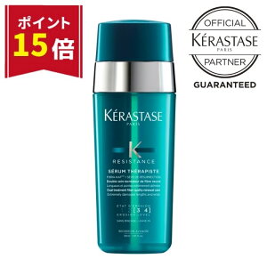 ySS聚|Cg15{zPX^[[ _[WC J[PA p[}PA  񂾔 􂢗Ȃ g[gg KERASTASE WX^X Z Zs[g 30ml Tꔄ Mtg 