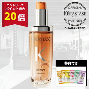 yGg[ōőP20{!!ʌTtzPX^[[ 􂢗Ȃg[gg  Ȗ wAIC ܂Ƃ܂ _[WC ێ } ؂ IW KERASTASE fBVv t