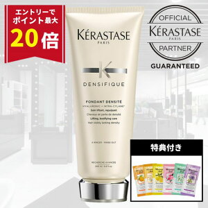 yGg[ōőP20{!!ʌTtzPX^[[ g[gg XJv  PA wAPA {[Abv ӂ GCWOPA   KERASTASE fVtBbN tH