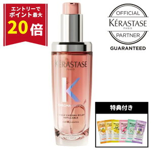 yGg[ōőP20{!!ʌTtzPX^[[ 􂢗Ȃg[gg wAIC J[wA wAJ[ F _[WC ێ } ؂ sN KERASTASE N}Au