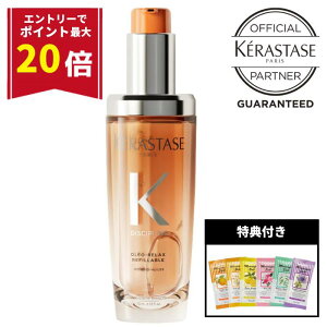 yGg[ōőP20{!!ʌTtzPX^[[ 􂢗Ȃg[gg  Ȗ wAIC ܂Ƃ܂ _[WC ێ } ؂ IW KERASTASE fBVv t