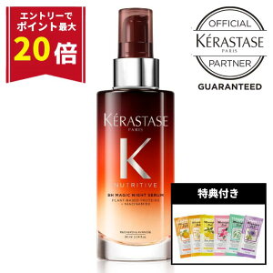 yGg[ōőP20{!!ʌTtzPX^[[ _[WC WPA et J[PA p[}PA  񂾔 KERASTASE j[geBu }WbN iCg Z 90ml T
