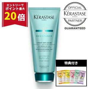 yGg[ōőP20{!!ʌTtzPX^[[ _[WC g[gg J[PA p[}PA KERASTASE WX^X \ h tHX N 200ml eꔄ Mtg Tꔄ