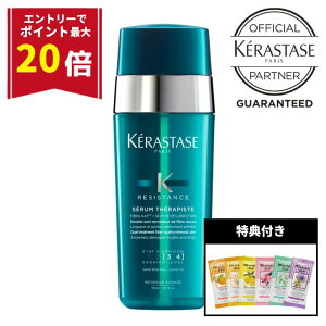 yGg[ōőP20{!!ʌTtzPX^[[ _[WC J[PA p[}PA  񂾔 􂢗Ȃ g[gg KERASTASE WX^X Z Zs[g 30ml T