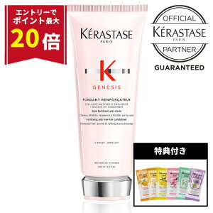 yGg[ōőP20{!!ʌTtzPX^[[ XJv XLv  PA wAPA WPA g[gg sN KERASTASE WFlVX tH_ CtH[T[ 200ml T