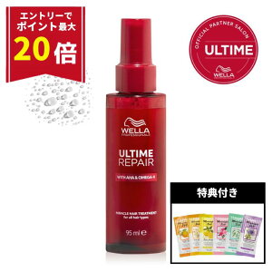 yGg[ōőP20{!!ʌoX\gtzWELLA EG A^C yA 􂢗Ȃg[gg ~NwAg[gg ~Xg^Cv 95ml wA~Xg AEgoX _