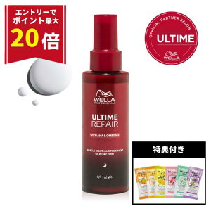 yGg[ōőP20{!!ʌoX\gtzWELLA EG A^CyA ~NiCgg[gg ~N^Cv 95ml 􂢗Ȃg[gg95ml eꔄ Tꔄ 