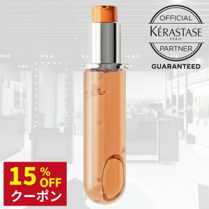 �y15%OFF�z�P���X�^�[�[ �􂢗����Ȃ��g���[�g�����g �w�A�I�C�� ������ �Ȗ� �I�C���g���[�g�����g �܂Ƃ܂� �_���[�W��C �ێ� �}�� �؂�� �I�����W KERASTASE �f�B�V�v���� �t���C�h �I���I