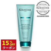 楽天市場】ケラスターゼ ソワンドフォルスの通販
