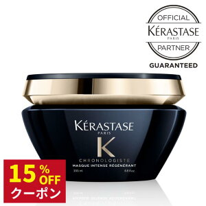 �y15%OFF�N�[�|���z�P���X�^�[�[ �w�A�}�X�N �g���[�g�����g �_���[�W��C �_���[�W�P�A �ō��� ���� �ѐ� KERASTASE �N���m���W�X�g �}�X�N �N���m���W�X�g R 200ml �T�����ꔄ �M�t�g ���e���ꔄ