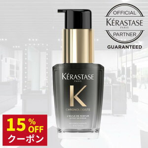 �y15%OFF�z�P���X�^�[�[ �􂢗����Ȃ��g���[�g�����g �w�A�I�C�� ������ ���s�p �g���x�� �܂Ƃ܂� �_���[�W��C �ێ� �}�� �؂�� �c�� �� �� �u���b�N KERASTASE ���C�� �N���m���W�X�g N 30ml �T