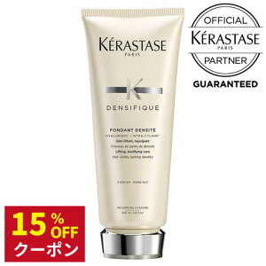 �y15%OFF�z�P���X�^�[�[ �g���[�g�����g �X�J���v ���� �P�A �w�A�P�A �{�����[���A�b�v �ӂ��� �G�C�W���O�P�A ���� ������ KERASTASE �f���V�t�B�b�N �t�H���_�� �f���V�t�B�b�N 200g �T����