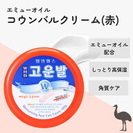 【1個 送料無料】コウンバルクリーム 赤 100g【韓国正規品】コウンバル で ガサガサ かかとケア ！ コウ…